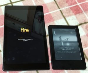 kindleと比較