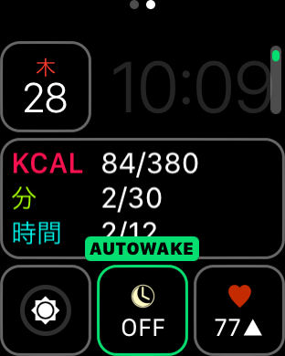 AutoWake コンプリケーション設定