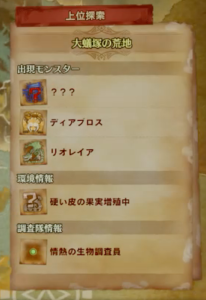 正体不明マーク