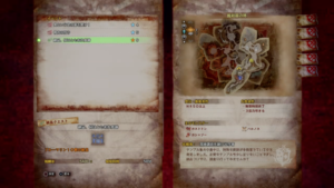 納品、何はともあれ痕跡