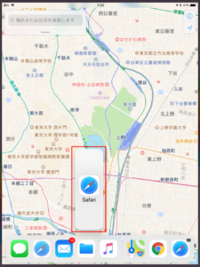 アプリアイコンのドラッグしている状態