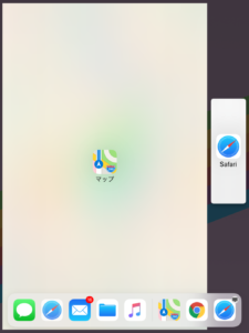 ２個めのアプリを配置している状態