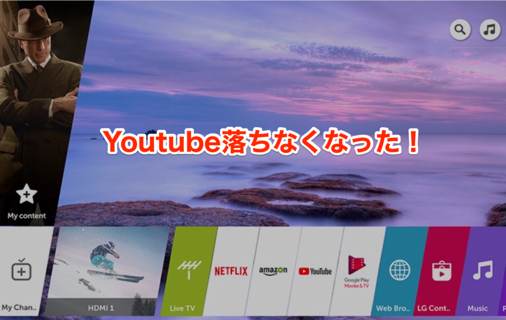 LGTYoutubeアイキャッチ