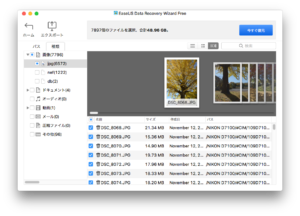 ファイルリストプレビュー表示画面