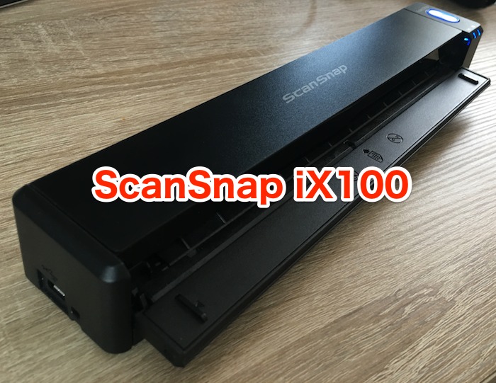 ScanSnap iX100」コンパクト＆軽量、バッテリー搭載の持ち運び可能な 