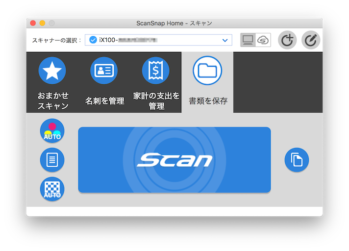 ScanSnapHome